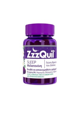 Power Health Magnesium Premium 5 Sleep Συμπλήρωμα με Μαγνήσιο 60 Κάψουλες