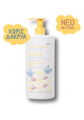 Korres Baby Showergel + Shampoo 1L
