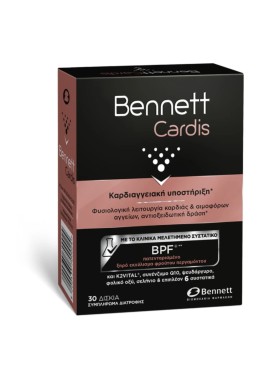 Bennett Cardis Συμπλήρωμα Διατροφής για την Φυσιολογική Λειτουργία της Καρδιάς 30 δισκία