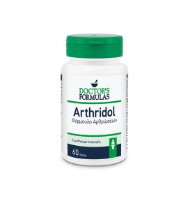 Doctors Formulas Arthridol Φόρμουλα Αρθρώσεων 60tabs