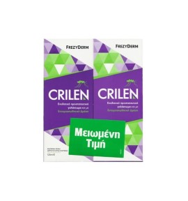 Frezyderm Promo Crilen Cream, 2x125ml