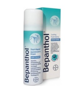 Bepanthol Cooling Foam Spray 75ml