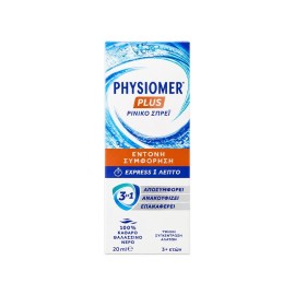 Physiomer Plus Ρινικό Σπρέι για Έντονη Ρινική Συμφόρηση, 20ml