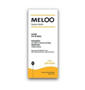 Epsilon Health Meloo Φυτικό Σιρόπι για Ξηρό & Παραγωγικό Βήχα 175ml
