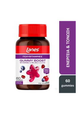 Lanes Gummy Boost, 60gummies