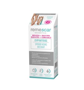 Sylphar Remescar Spider Veins Instant 40ml