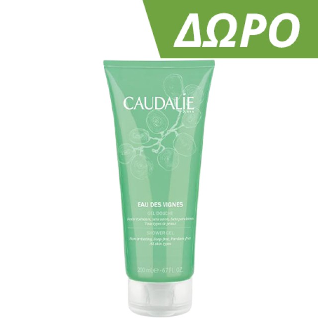 Caudalie Anti-Wrinkle Face Suncare SPF50 50ml