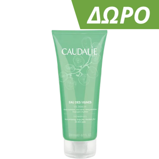 Caudalie Anti-Wrinkle Face Suncare SPF50 50ml