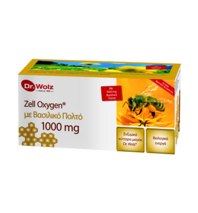 Power Health Zell Oxygen με Βασιλικό Πολτό 1000mg 14x20ml