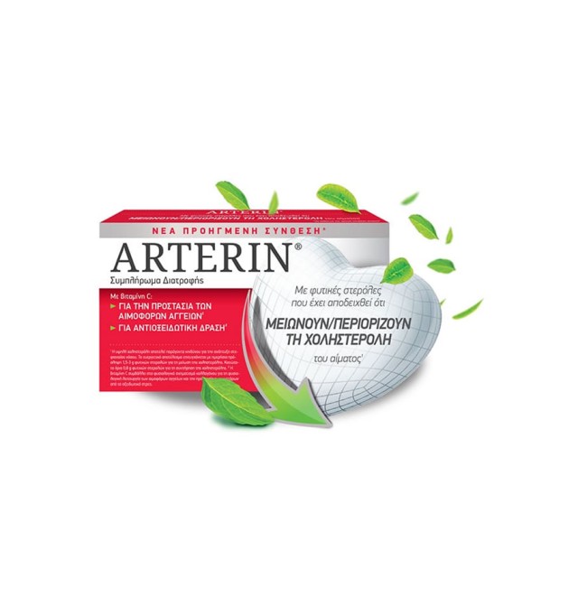 Arterin 30tabs