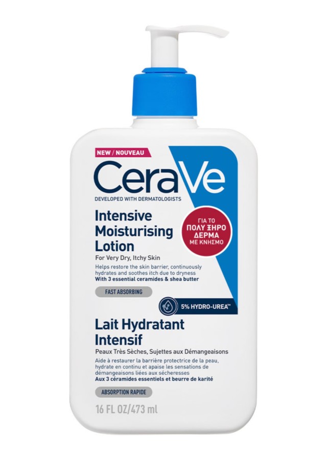 CeraVe Intensive Moisturising Lotion Ενυδατική Λοσιόν Για Το Πολύ Ξηρό Δέρμα Με Κνησμό 473ml