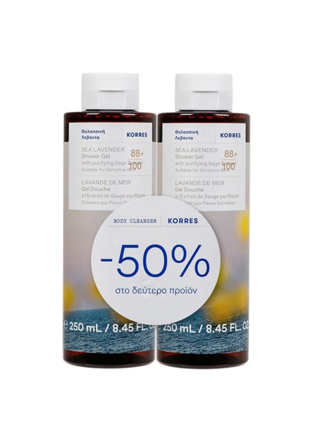 Korres Promo (-50% στο 2ο Προϊόν) Αφρόλουτρο Θαλασσινή Λεβάντα, 2x250ml, 1σετ