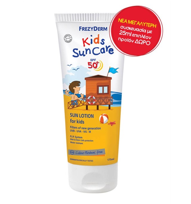 Frezyderm Kids Sun Care SPF50+ 175ml