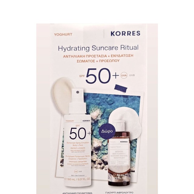Korres Υoghurt Hydrating Suncare Ritual Σετ για Αντηλιακή Προστασία & Ενυδάτωση με Yoghurt Suncreen Spray Emulsion Αντηλιακό Γαλάκτωμα Spray Σώματος & Προσώπου SPF 50+, 150ml & Δώρο Yoghurt Renewing Body Cleanser Αφρόλουτρο, 80ml, 1σετ