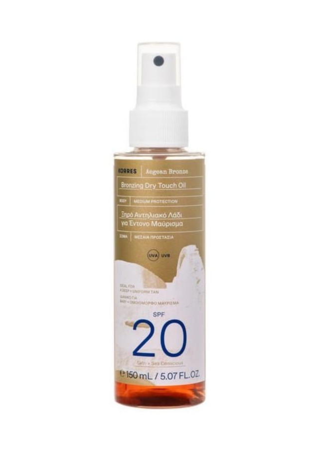 Korres Αντηλιακό Λάδι Σώματος Για Έντονο Μαύρισμα SPF20 150ml