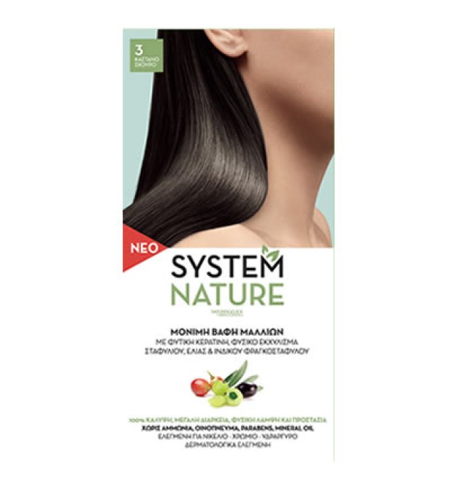 System Nature 3 Καστανό Σκούρο 60ml