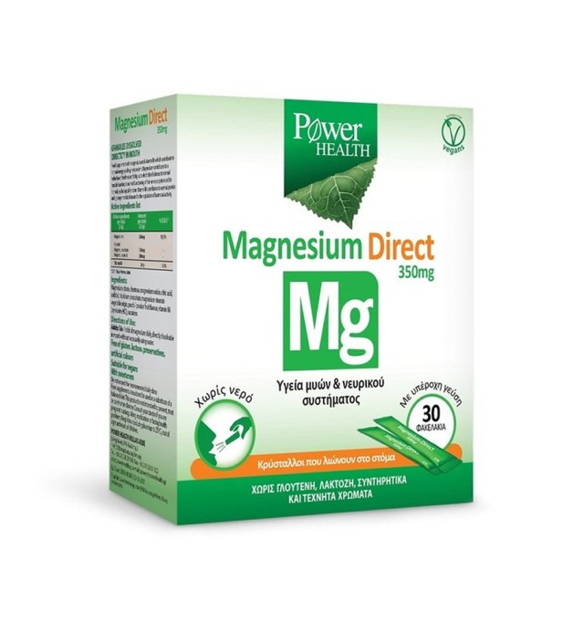 Power Health Magnesium Direct 350mg 30 φακελάκια