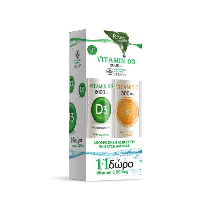 Power Health Vitamin D3 2000iu 20eff.tabs & Δώρο Vitamin C 500mg 20eff.tabs