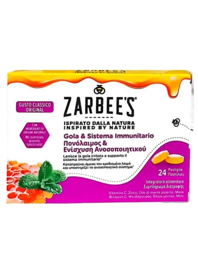Zarbees Παστίλιες για τον Λαιμό & την Ενίσχυση Ανοσοποιητικού, 24 τεμάχια