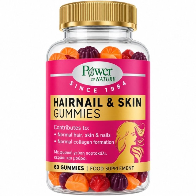 Power Health Hair, Nails & Skin Gummies, 60 ζελεδάκια
