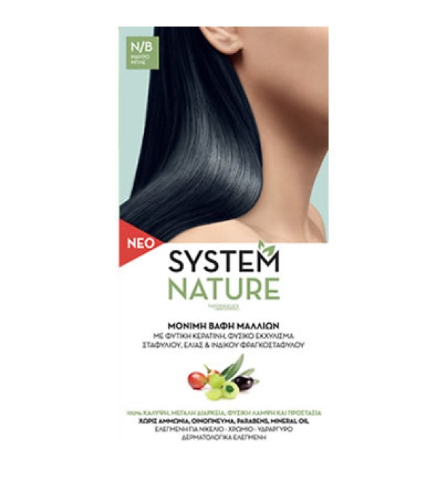 System Nature Ν/Β Μαύρο Μπλε 60ml