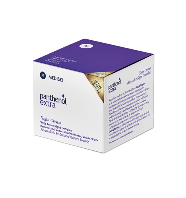 Panthenol Extra Night Cream 50ml