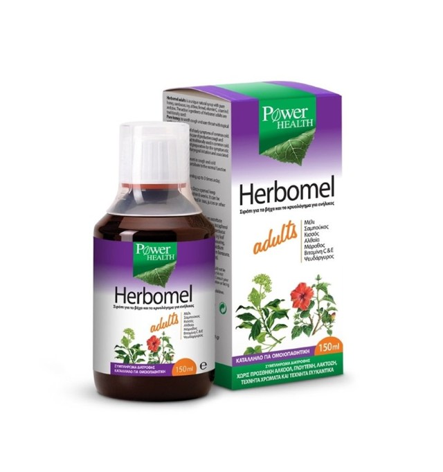 Power Health Herbomel Adults 150ml