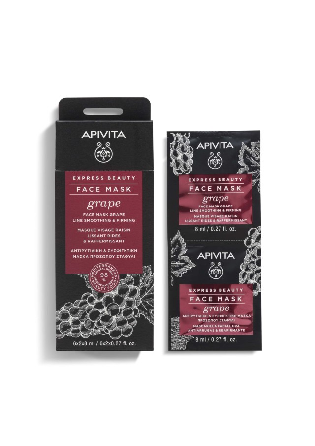 Apivita Express Beauty Αντιρυτιδική και Συσφιγκτική Μάσκα με σταφύλι 2x8ml