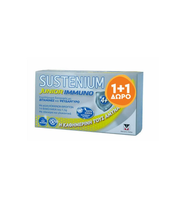 Menarini Sustenium Immuno Junior με γεύση Κόκκινων Φρούτων 14 φακελάκια 1+1 Δώρο