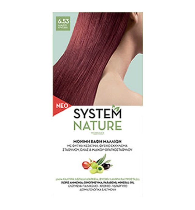 System Nature 6.53 Ακαζού Χρυσαφί 60ml