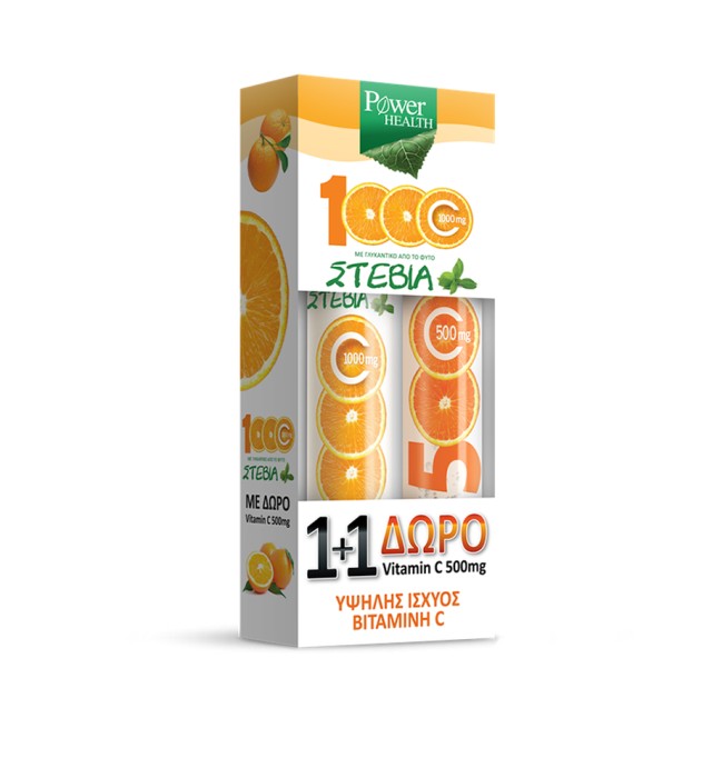 Power Health Vitamin C STEVIA 1000mg 24s + ΔΩΡΟ Vitamin C 500mg 20s