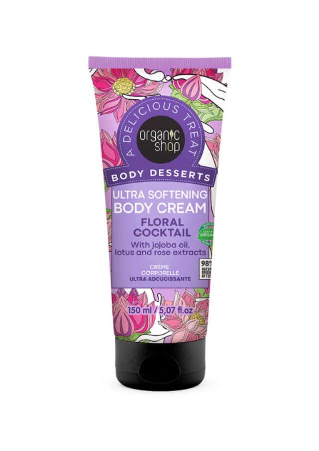 Organic Shop by Natura Siberica Body Desserts Ultra Softening Body Cream Floral Cocktail Κρέμα Σώματος, 150ml
