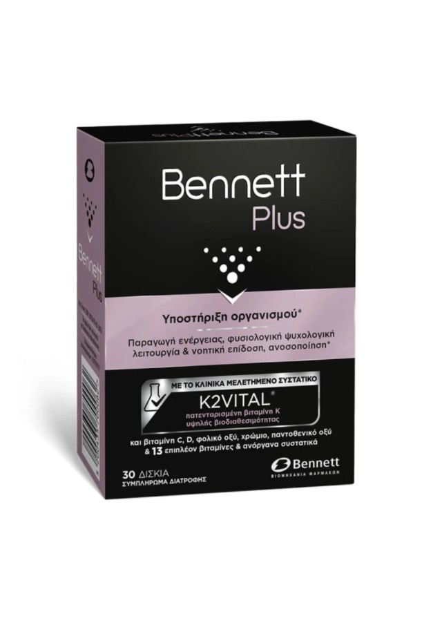Bennett Plus Συμπλήρωμα Διατροφής για Ενέργεια και Φυσιολογική Ψυχολογική Λειτουργία 30 δισκία