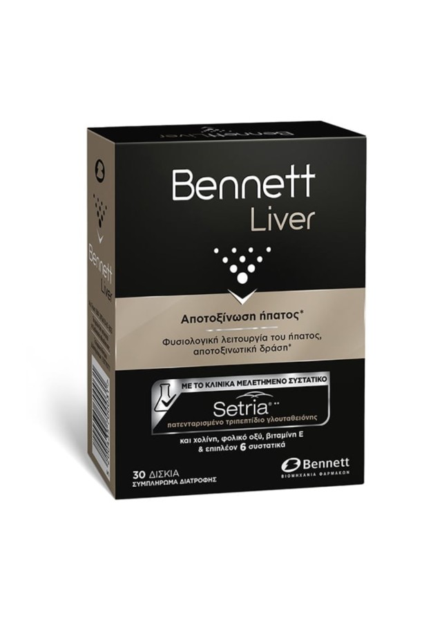 Bennett Liver για την Αποτοξίνωση του Ήπατος 30 Κάψουλες