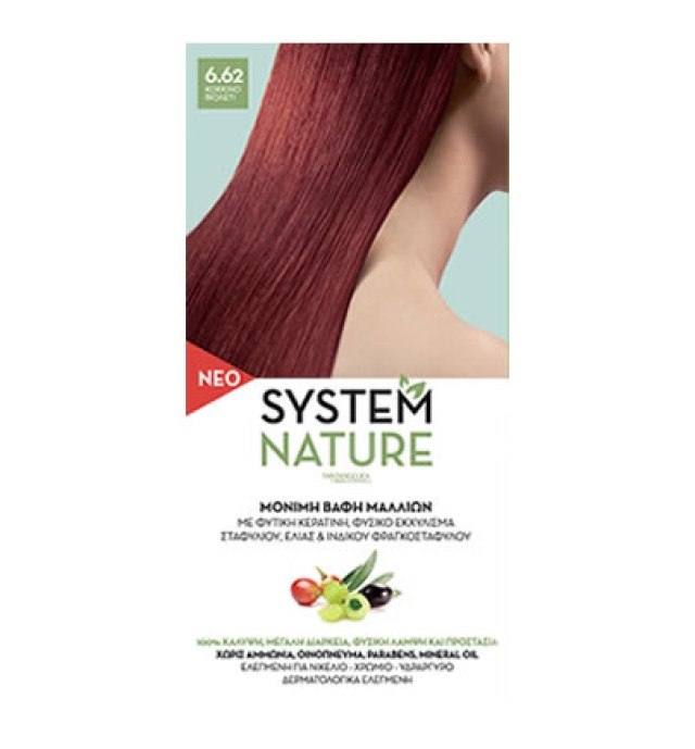 System Nature 6.62 Κόκκινο Βιολετί 60ml