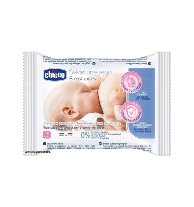 Chicco Breast Wipes 16τμχ