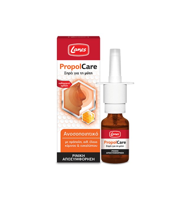 Lanes PropolCare Σπρέι για τη Mύτη 15ml