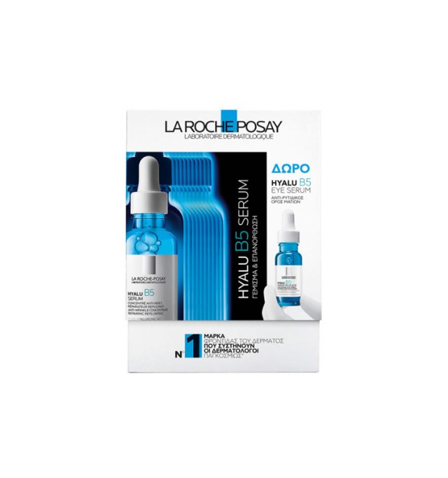 La Roche-Posay Promo Hyalu B5 Serum, 30ml & Free Hyalu Β5 Eye Serum, 5ml