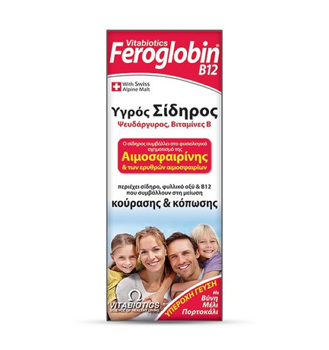 Vitabiotics Feroglobin B12 200ml