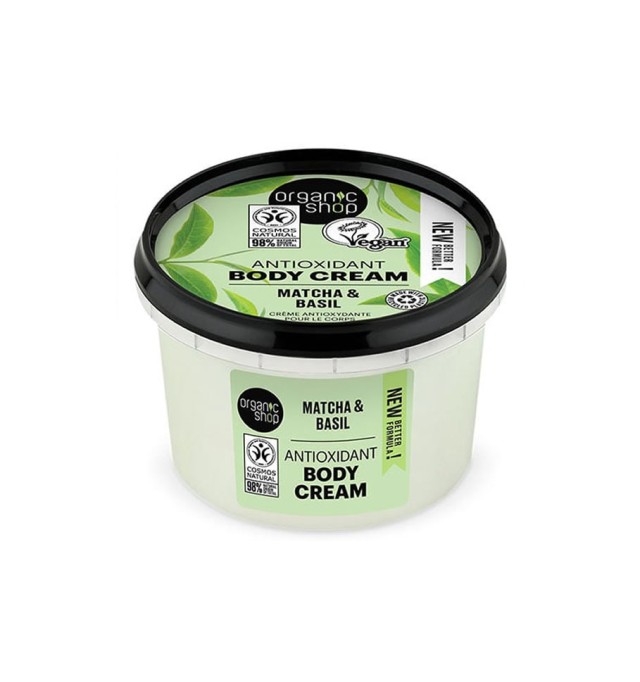 Natura Siberica Organic Shop Antioxidant Body Cream Matcha & Basil 250ml