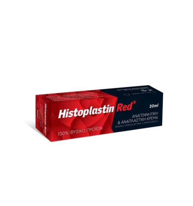 Histoplastin Red 20ml