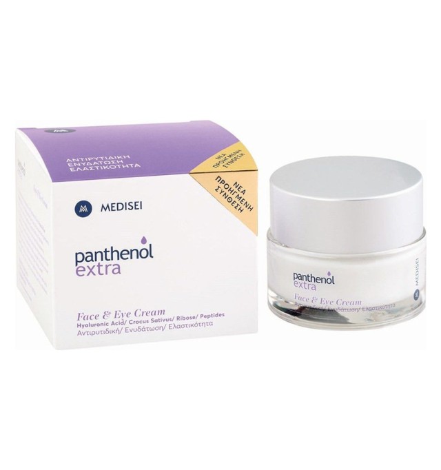 Panthenol Extra Face & Eye Cream 50ml