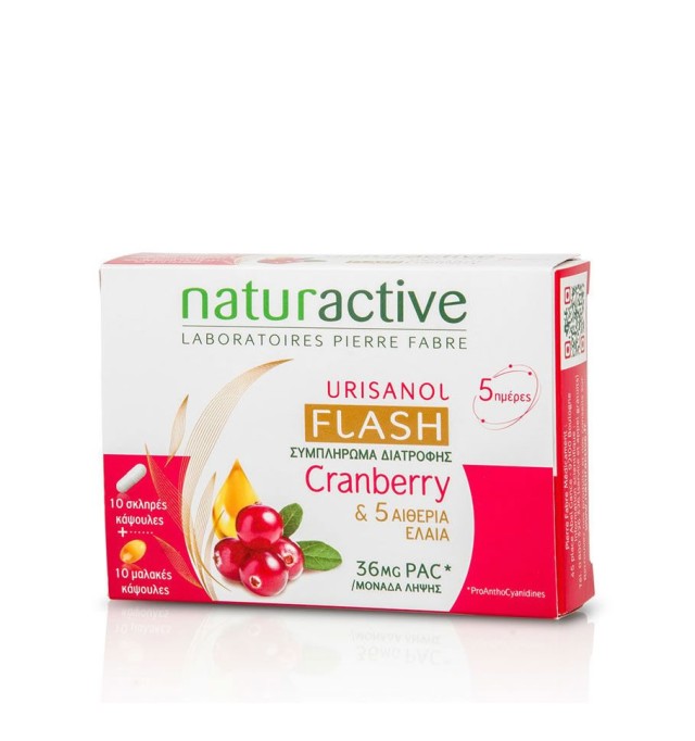 Naturactive Urisanol Flash Συμπλήρωμα Διατροφής 10 caps Cranberry & 10caps Αιθέρια Έλαια