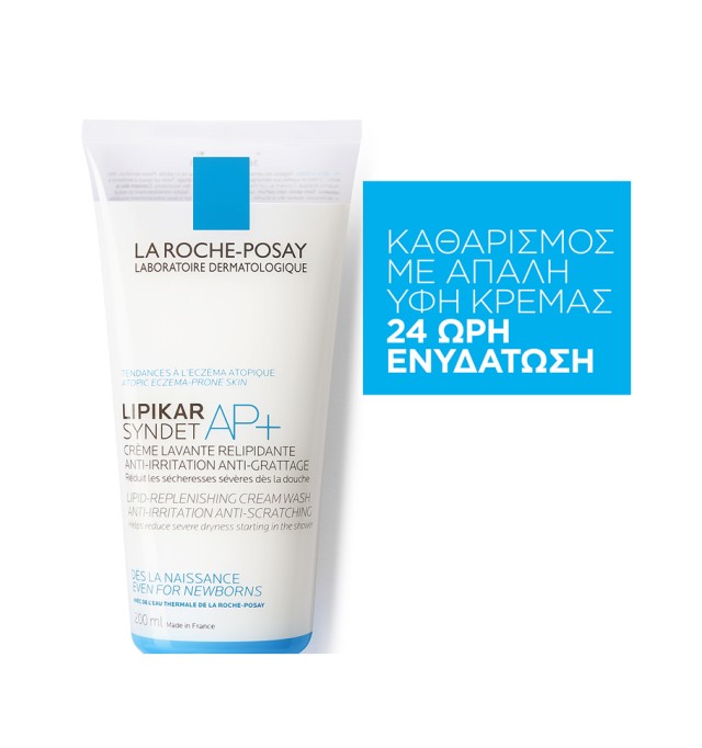 La Roche-Posay Lipikar Syndet AP+ 200ml