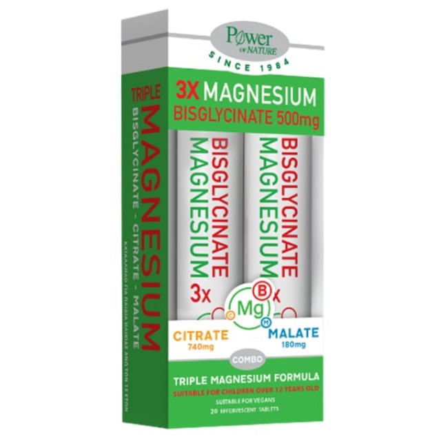 Power Health 3x Magnesium Bisglycinate 2x20 αναβράζοντα δισκία