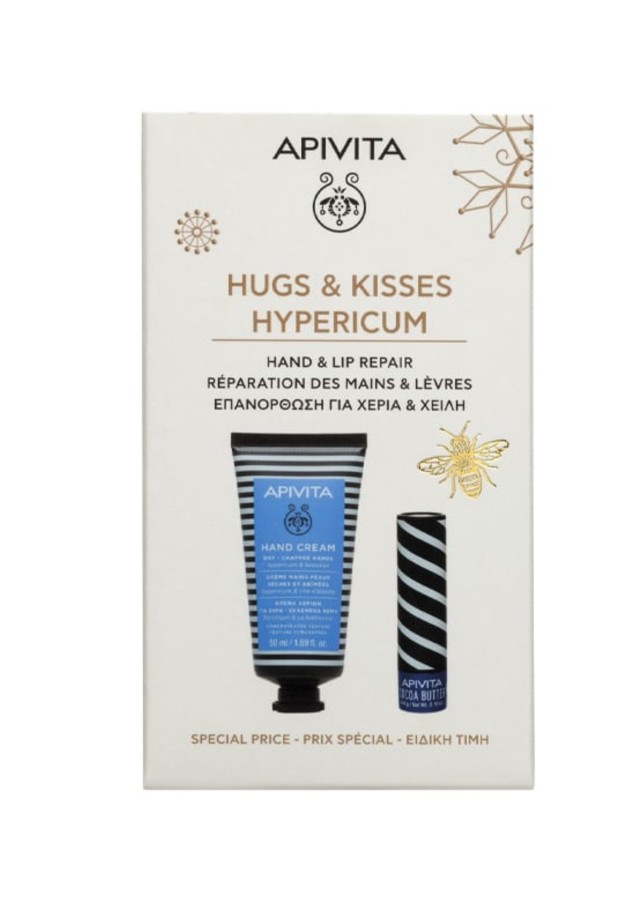 Apivita Promo Hugs & Kisses με Κρέμα Χεριών με Βάλσαμο & Μελισσοκέρι για Σκασμένα Χέρια, 50ml & Cocoa Butter Balm για Ενυδάτωση, 4.4g, 1σετ