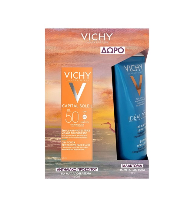 Vichy Promo Capital Soleil Dry Touch Protective Face Fluid Spf50, 50ml & Δώρο Capital Soleil Soothing After-Sun Milk Travel Size 100ml