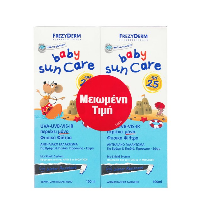 Frezyderm Promo Baby Sun Care Spf25+, 2x100ml