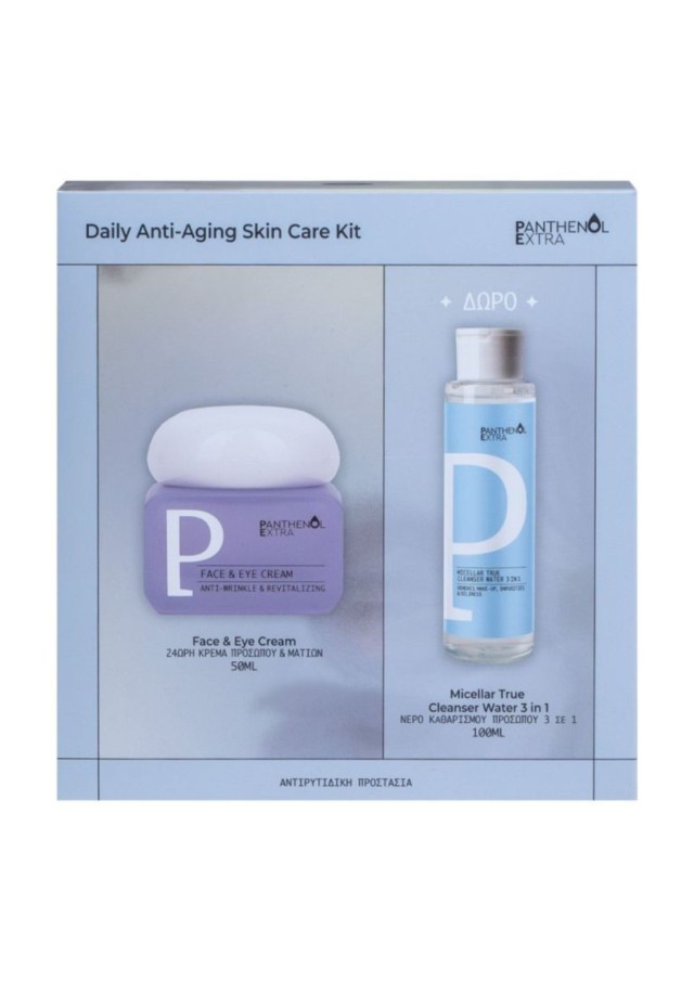 Panthenol Extra Face and Eye Cream 50ml & Micellar True Cleanser 3in1 100ml