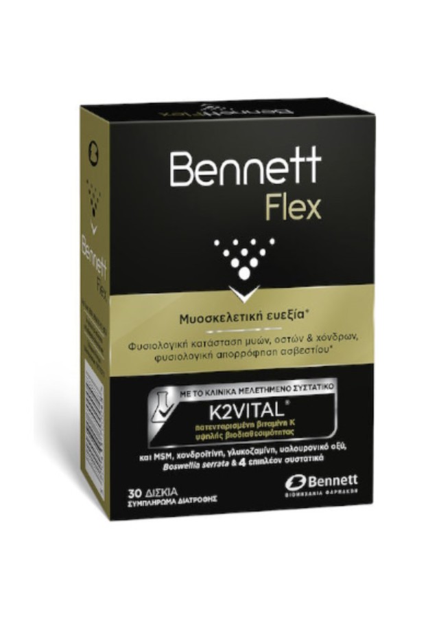 Bennett Flex για την Μυοσκελετική Ευεξία 30 Κάψουλες